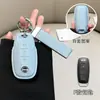Adecuado para Nissan Nissan Juego de Llaves 14ª Generación Sylphy Estilo Pequeño Fragante Teana Coche Qashqai Qijun Jinke Tiida Hebilla de Cuero