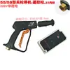 Pistola de Lavagem de Alta Pressão 220V 380V Trifásica Elétrica para Lavagem de Carros com Desligamento Automático e Controle Remoto.