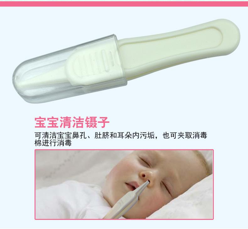 宝宝四件套剪_10