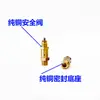 Válvula de Segurança de Pressão de Ar para Automóvel Válvula de Escape de Cobre Puro Ferro Válvula de Ventilação do Tanque de Armazenamento de Ar Válvula de Alívio de Pressão Universal Compressor Alta Pressão