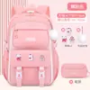 Mochila Escolar Nueva para Niñas de Primaria 2025, Ultraligera para Grados 1-6, Mochila Infantil, Mochila Estudiantil Shao Dong
