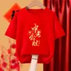 Camisetas de manga corta para estudiantes de secundaria y de examen de ingreso a la universidad con estampados de "Éxito desde el Principio", tops de moda para el éxito en los exámenes
