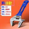 Llave de Boca Manual para Artesano 5 pulgadas 6 pulgadas 8 pulgadas Llave Ajustable de Boca Grande Mango Corto Doble Propósito para Tuberías y Baño Venta al por Mayor