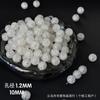 Contas Esmagadas de Vidro Jade de 10mm Contas Soltas de Vidro Gradiente Material para Joias de Pulseira DIY com um Toque Sofisticado