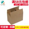 Caja de papel de embalaje ordinaria de tres capas Suyuan 11 al por mayor para joyería, cosméticos, cartón postal Taobao
