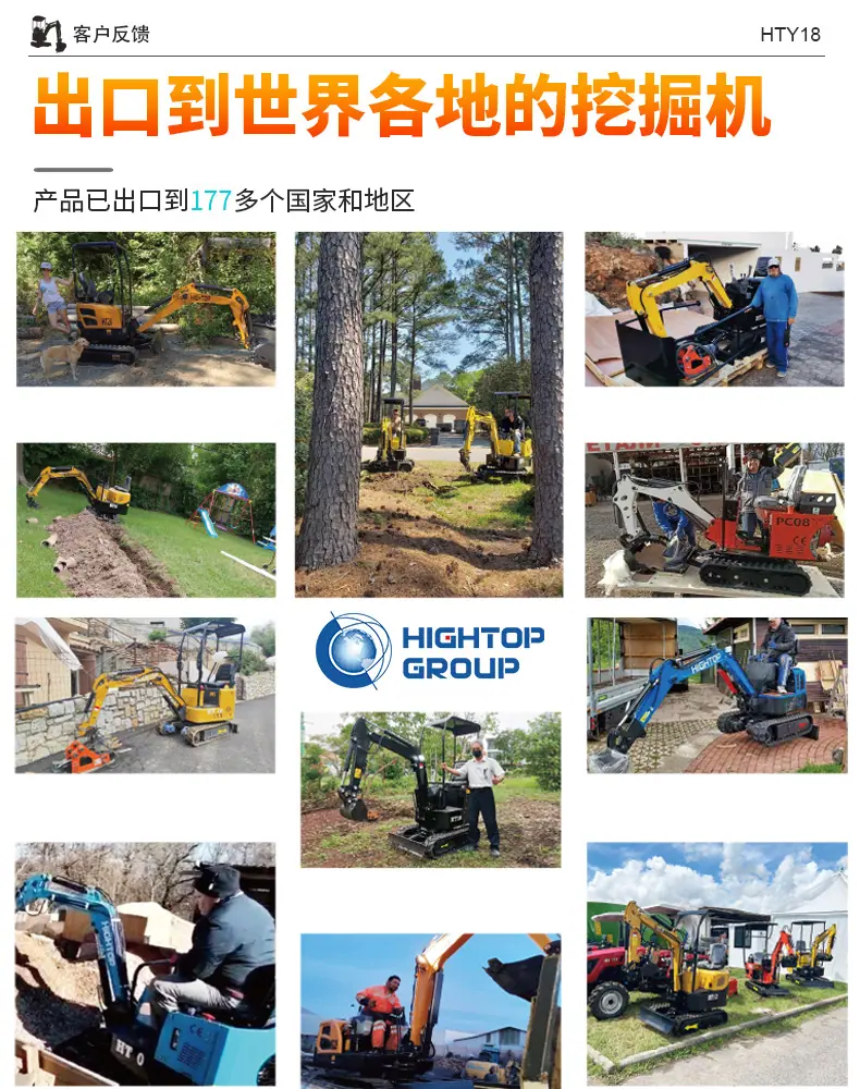 Y18小型挖掘机10