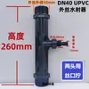 Tubo Venturi Eyector de UPVC Bomba de Agua Venturi Tubería de Plástico Eyector de Agua Dispositivo de Chorro de Agua Mezclador Gas-Líquido