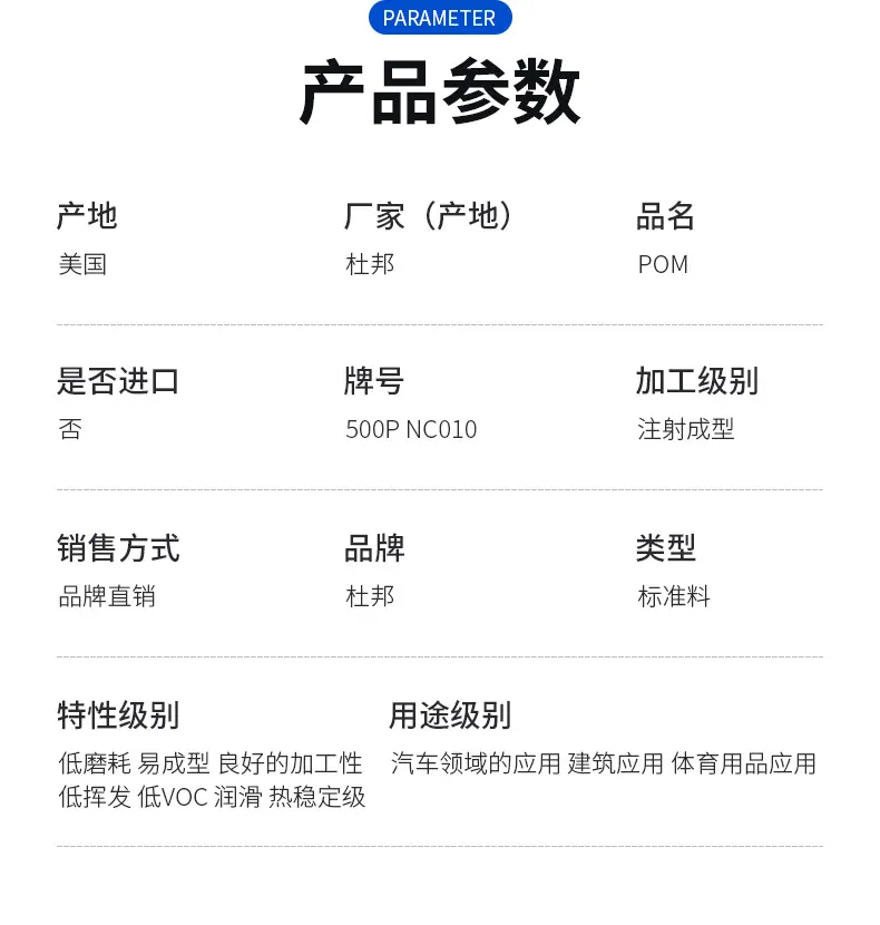 详情页_04