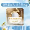 Sales de Baño con Exfoliante de Crema de Leche Envasada para Uso en Todo el Cuerpo en Baños Públicos y Tina