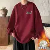 Moletom gola redonda para atacado de fábrica para homens, novo estilo de outono, top esportivo de moda versátil e moderno para atividades ao ar livre para adolescentes