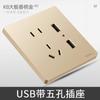 Painel de Tomada e Interruptor Eletrotécnico Internacional Tipo 86 Embutido na Parede Doméstico Uma Abertura Faixa 5 Cinco Furos Porosos USB Ouro Rosé