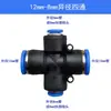 Dispositivo Automático de Riego de Flores Cabezal de Aspersión Universal de 8 mm 12 mm Tubería de PE Conector Rápido Codo de Tres Vías Enchufe Recto Válvula de Bola de Enchufe