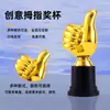 Troféu Criativo de Polegar para Cima de Plástico com Gravação em Estoque para Atividades Competitivas de Alunos do Jardim de Infância e Ensino Fundamental Prêmios Comemorativos