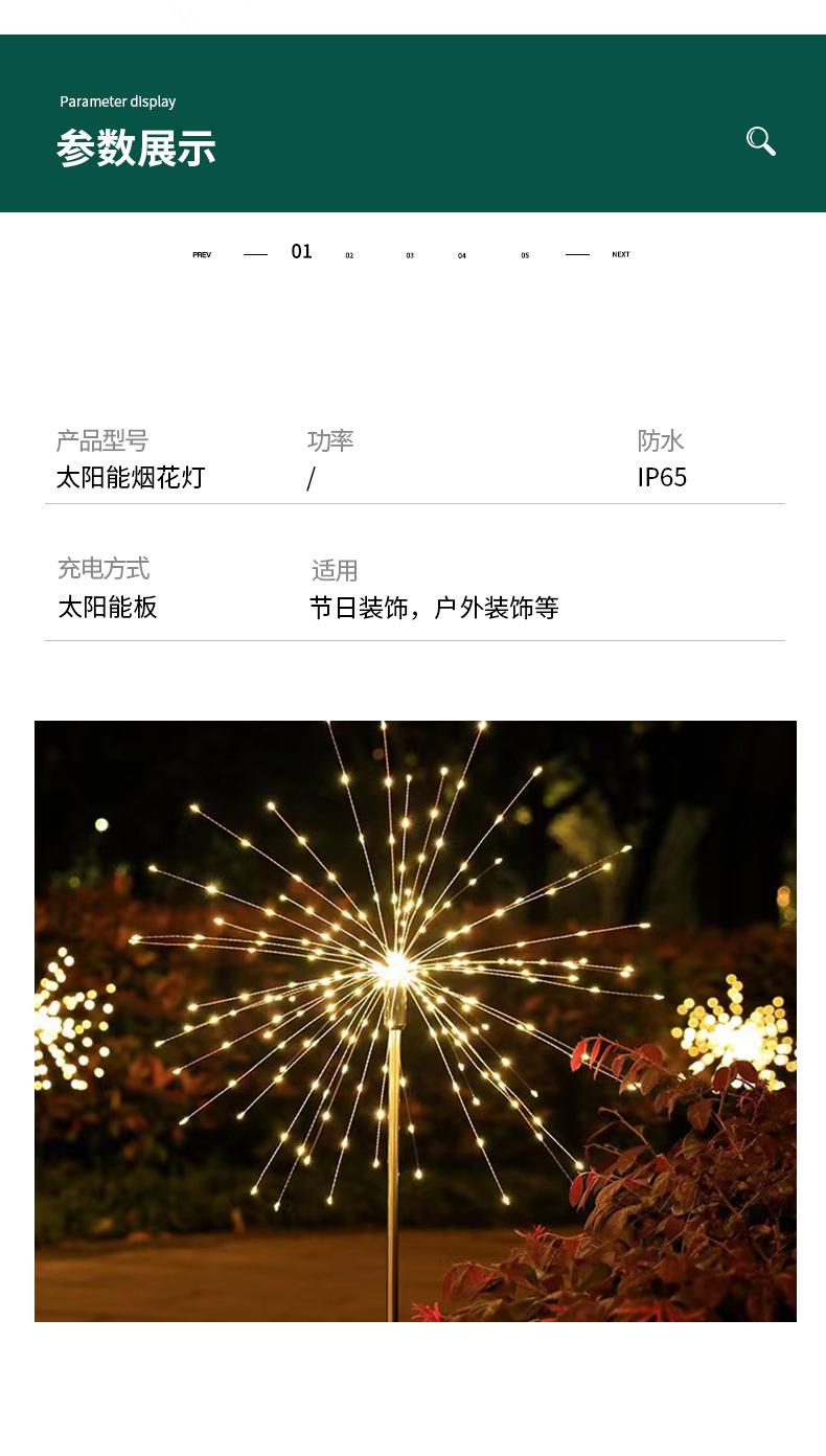 详情页_08.jpg