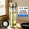 Vaso de vidrio borosilicato de doble capa Fuguang, gran capacidad, con tapa, resistente a altas temperaturas, vaso de agua para oficina, taza de té para hombre, venta al por mayor con impresión personalizada