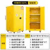 Gabinete de Carga y Almacenamiento de Baterías de Litio, Gabinete de Almacenamiento de Productos Químicos Peligrosos, Gabinete Industrial Antiexplosión, Gabinete de Laboratorio, Caja Antiexplosión para Reactivos