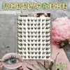 Cílios Postiços Fotogênicos Estilo Gato Preguiçoso, Sem Cola, Sem Remoção Necessária, Novo Modelo com um Aglomerado no Canto Externo do Olho, Criando um Look Dinâmico, Inocente e Ligeiramente Bagunçado