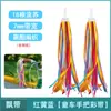 Molino de viento giratorio de seis colores, patinete infantil, bicicleta, cochecito de bebé, colgante decorativo, molino de viento pequeño, juguete para exteriores