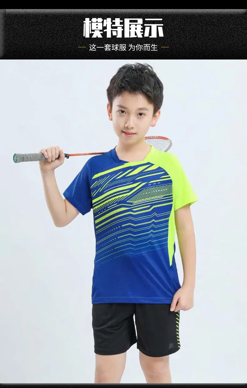 6-C9913羽毛球服_07.jpg