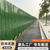 Panel sándwich de chapa de acero y color con núcleo de espuma, césped artificial, valla de PVC para obras municipales, paneles de valla de césped perforados
