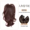 Peruca Rabo de Cavalo Feminino Rabo de Cavalo Cabelo Artificial Sereia Cacheado Rabo de Cavalo Alto Presilha Tubarão Fonte Cachoeira Topo Craniano Alto Peruca Rabo de Cavalo