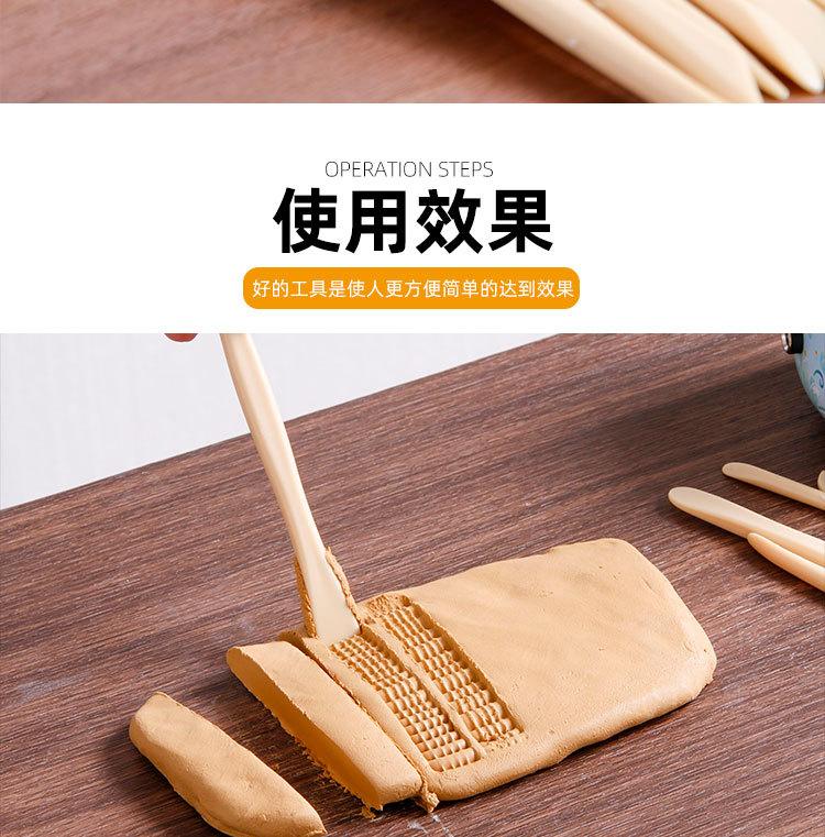 10件套_13.jpg