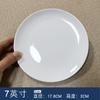Plato de Cerámica Creativo Grande Tipo Japonés y Coreano para Bistec, Plato para Pescado, Plato para Huesos, Plato Hondo, Plato para Comida Occidental, Juego de Vajilla, Plato para Pastel