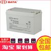 Batería Hongbei Fm/Bb12100T 12V100Ah Pantalla CC Batería de Energía Eps/Ups