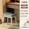 Taburete de Montura Taburete para el Hogar Taburete de Maquillaje Silla para Tocador de Habitación de Niñas Banco Cuadrado de Plástico Espesado con Bolsa Suave Taburete Bajo