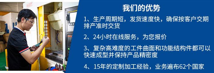 我们的优势