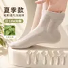 Calcetines de Cáñamo Ligeros, Transpirables, Cómodos, Unisex para Primavera y Verano, Calcetines Femeninos de Media Pantorrilla, Calcetines Naturales de Cáñamo de Media Pantorrilla