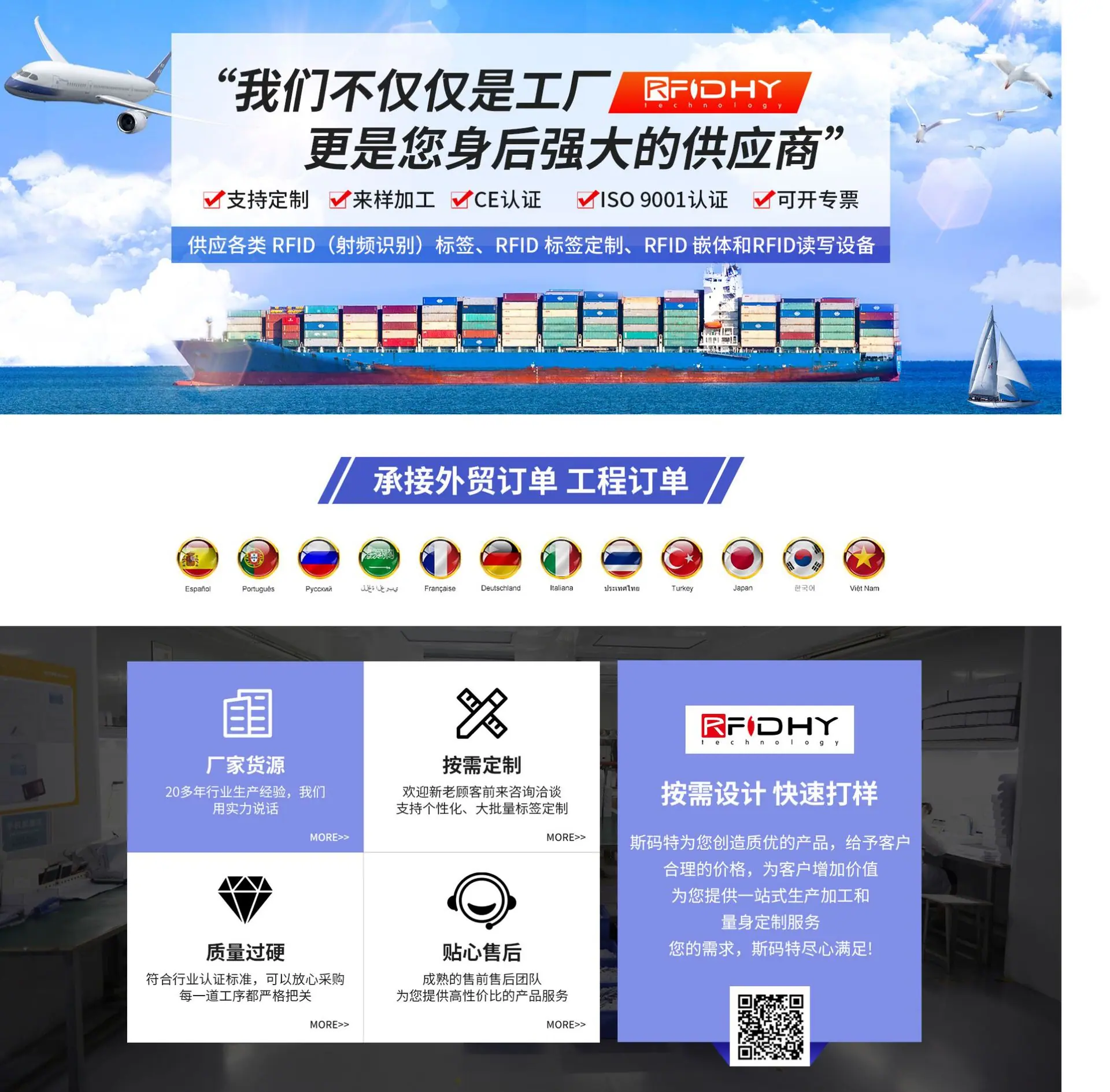 固定