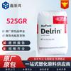 POM US DuPont 510GR 525GR FG570 Alta Rigidez 577 Matéria-prima Plástico POM Ultra Baixa Volátil