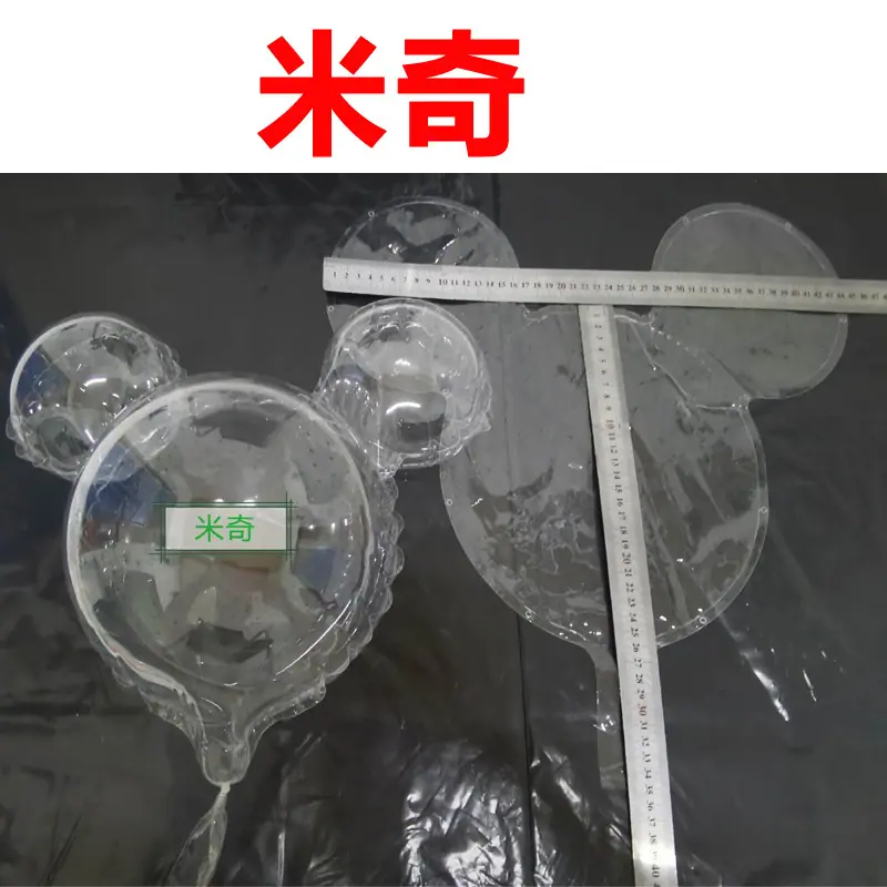 米奇