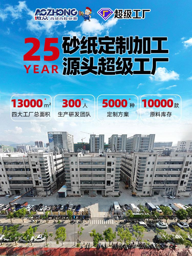 茶色海绵砂定制详情_01.jpg