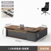 Conjunto de Mesa e Cadeira de Luxo Leve para Chefe Simples Moderno Espessado Pintura Eletrostática Liderança Presidente Gerente Supervisor Mesa Grande Mesa Executiva