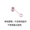 Tapa de Silicona para Popote Accesorios para Vaso de Agua Cubierta para Popote Juego de Tres Piezas Tapa Stanley Tapa de Popote de Silicona de Grado Alimenticio