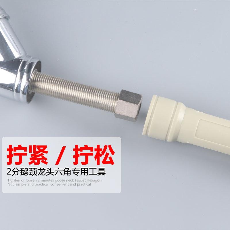 扳手集合选项龙头塑料套筒5