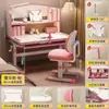 Escritorio regulable en altura accionado por manivela para dormitorio, escritorio de estudio engrosado, escritorio y silla de madera ajustables para niños, juego completo de escritorio y silla para estudio
