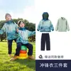 Uniformes de escola primária, roupas de primavera e outono, roupas esportivas, uniformes de classe, estilo chinês, uniformes de jardim de infância, jaquetas, ternos de três peças de verão para professores