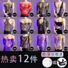 Lingerie Sexy para Lóbulos Masculinos, Novo Estilo Peça Única de Malha Justa, Lingerie Sexy Transparente, Design Tentador com Abertura na Virilha, Rasgável