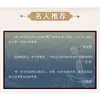 Poemas Selecionados de Wen Yiduo Materiais de Leitura para Estudantes de Wen Yiduo Editora Changjiang de Literatura e Arte