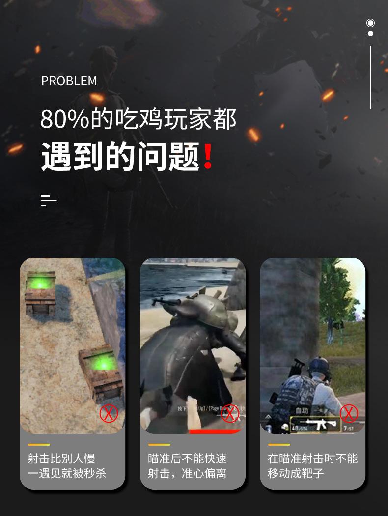 详情页_02