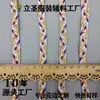 Suministrado Directamente por el Fabricante, Tejido Suave y Amigable con la Piel Trenzado en Cuerda para Ropa, Textiles del Hogar y Decoración, con Bloqueo de Borde de Alta Precisión, Gran Cantidad y Excelente Precio