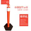 Vaso columna de advertencia elástica columna de aislamiento Shenyang advertencia base de goma elástica reflectiva 120CM columna de advertencia