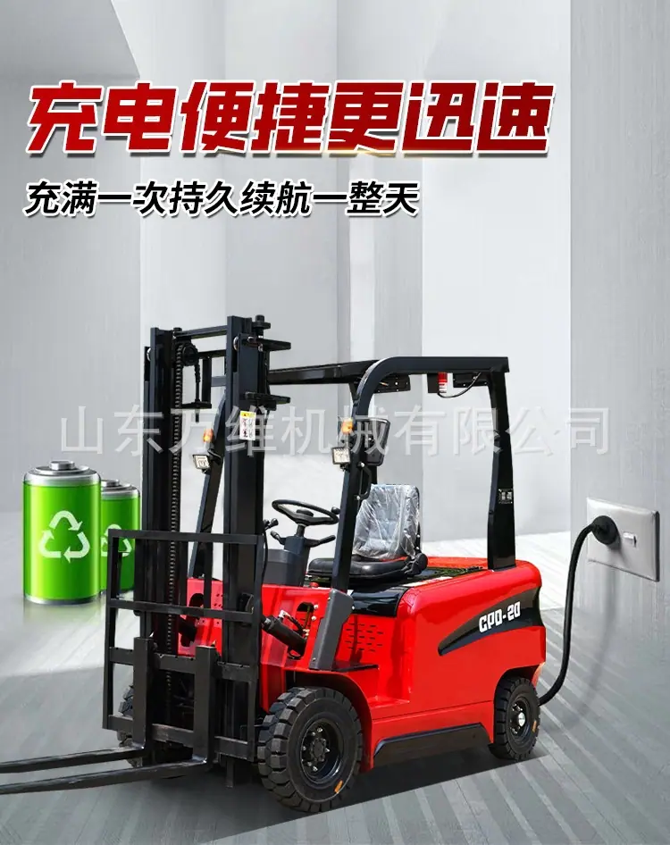 电叉详情_05.jpg