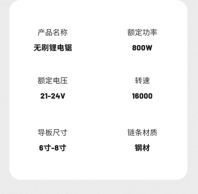 详情_17.jpg