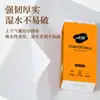 [Oferta Especial para Nuevos Clientes] Bolsa Grande Colgante para el Hogar con Fondo Extraíble Papel Higiénico Papel Higiénico al por Mayor Caja Completa