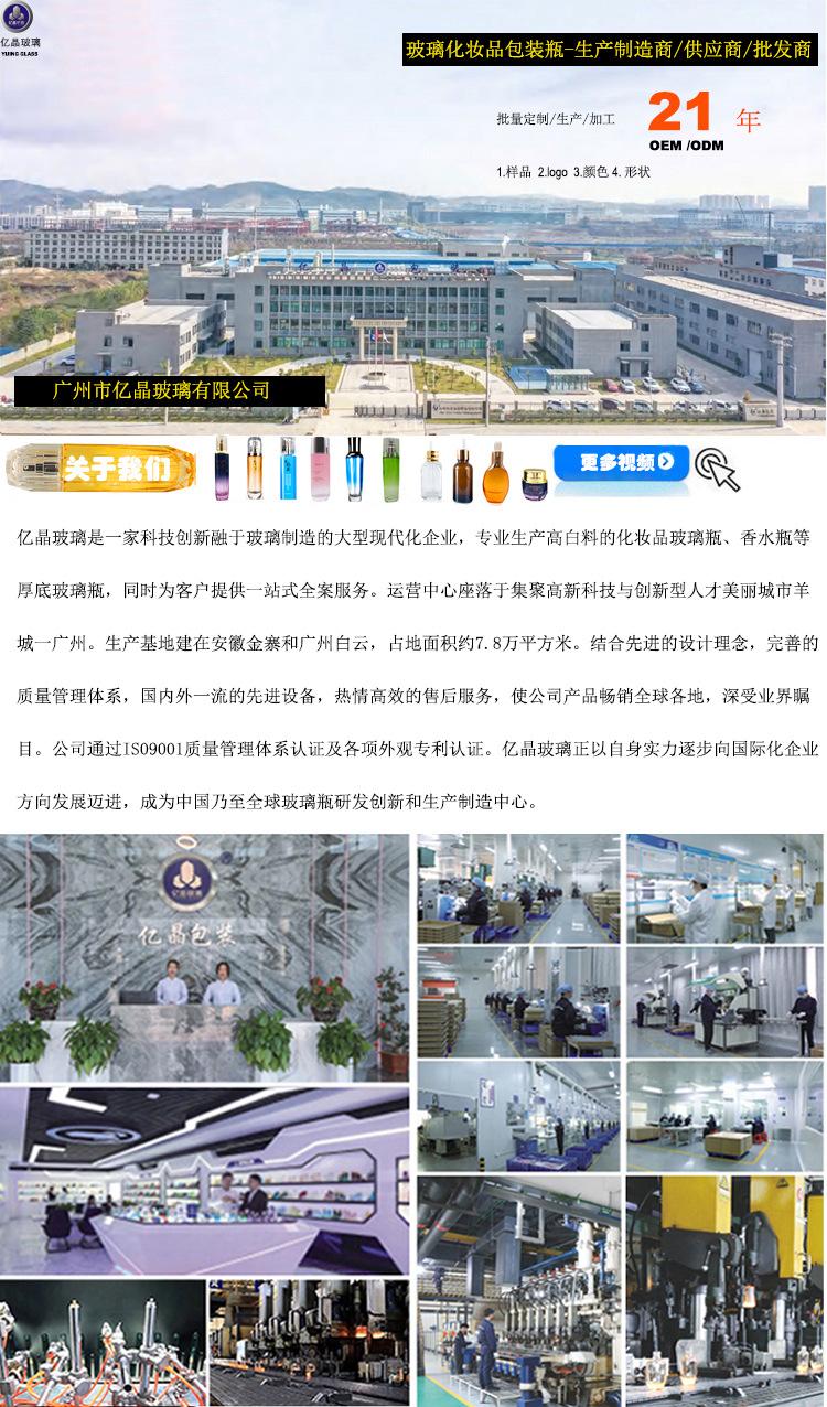 微信图片_20210915192039