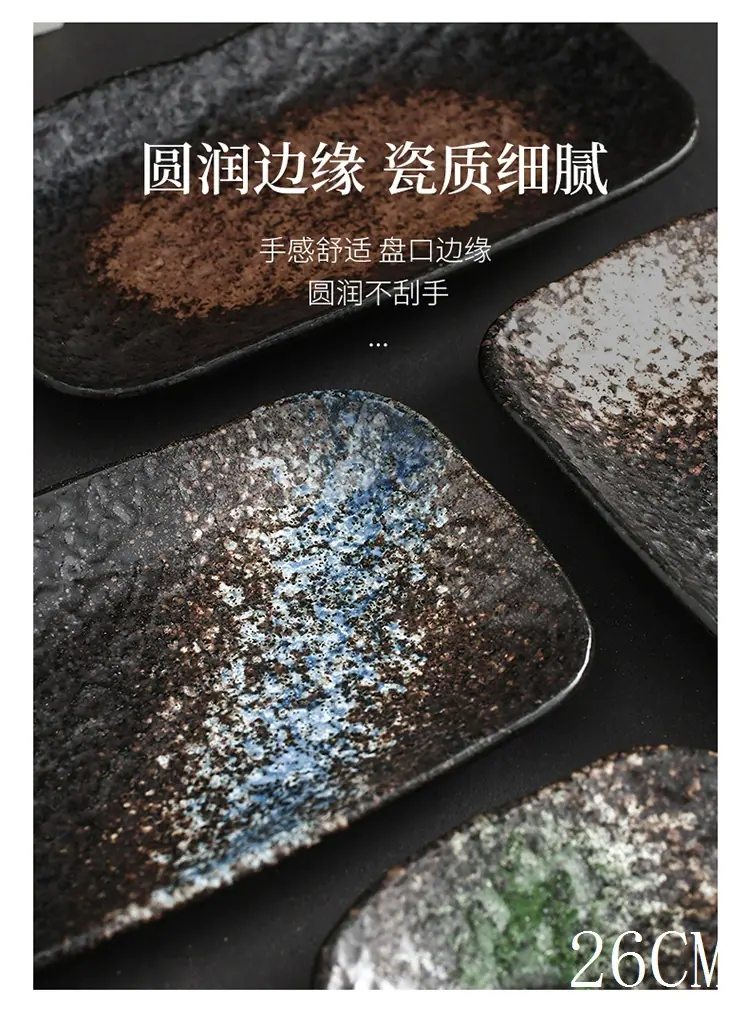 石纹长方盘_14.jpg